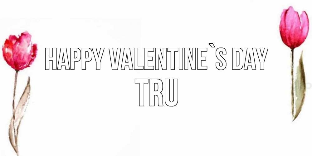 Greetings card с именем, Tru Happy Valentine`s Day Открытки на день всех влюбленных с тюльпанами акварелью Greetings with text for free download 